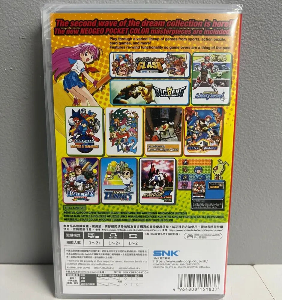 NeoGeo Pocket Color Selection Vol. 2 Switch J16507