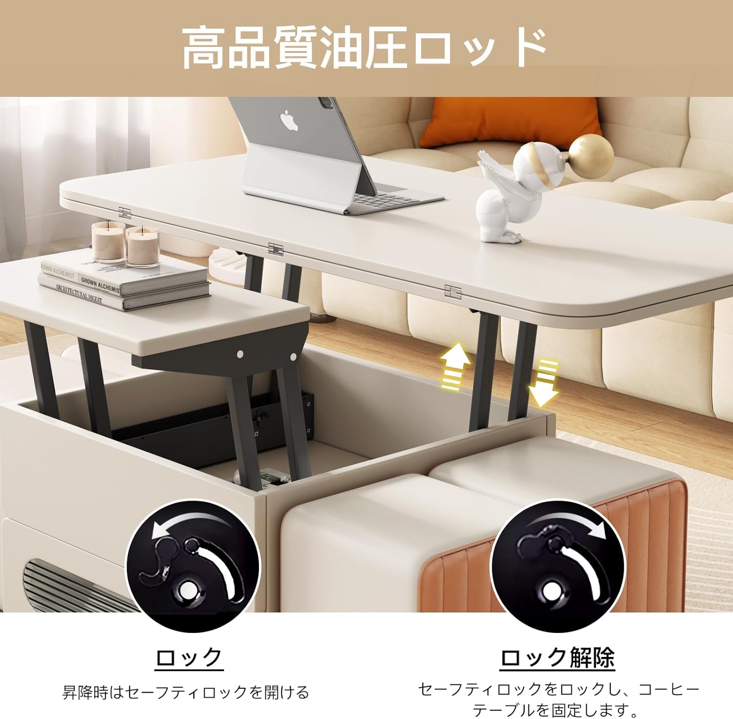 Lift Top Coffee Table with 4 Stools and Storage Drawers I8375