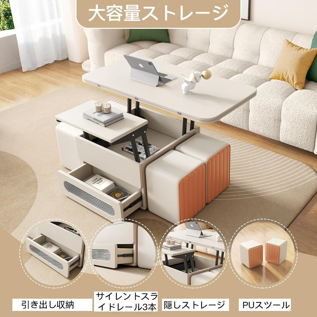 Lift Top Coffee Table with 4 Stools and Storage Drawers I8375