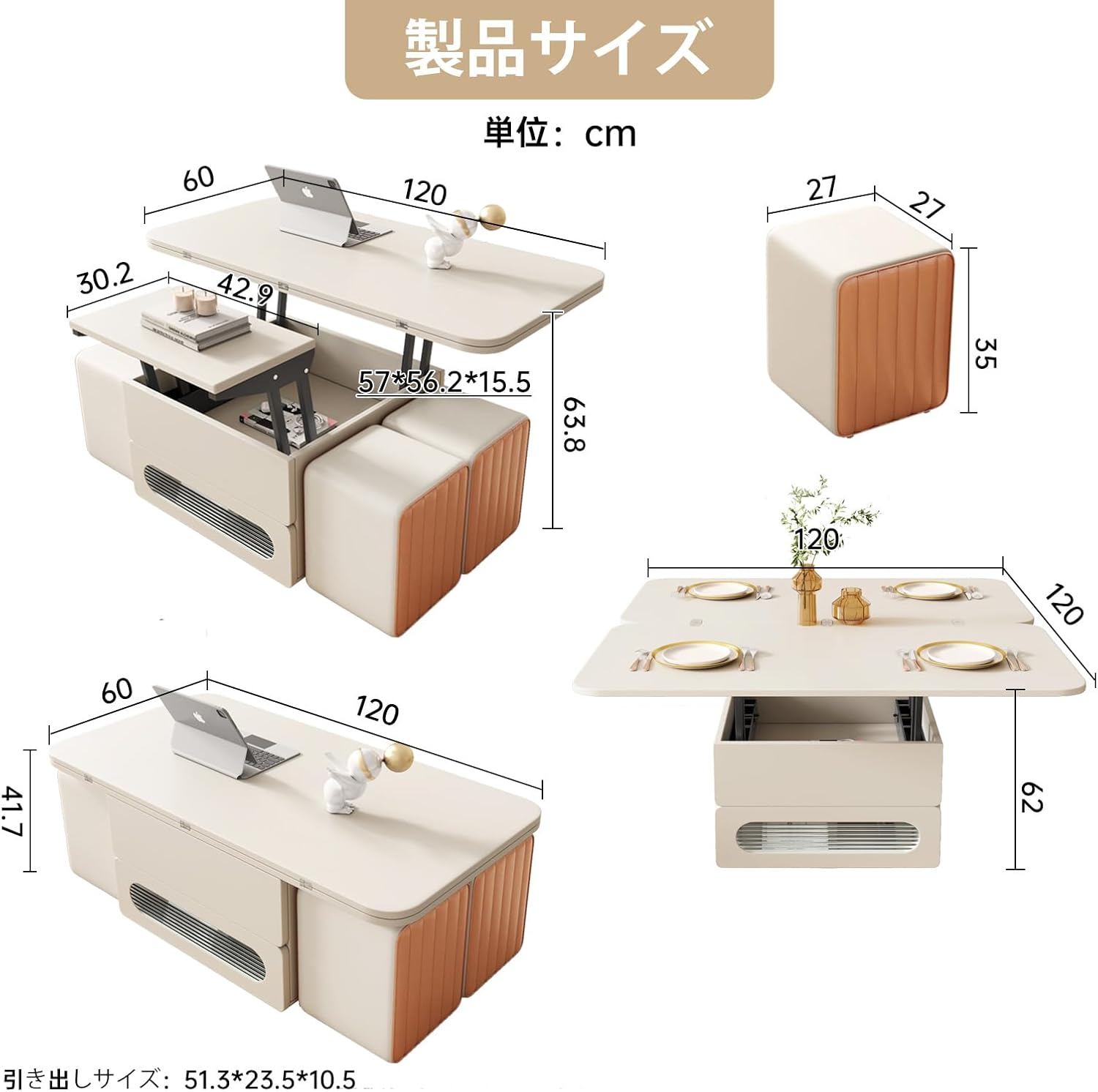 Lift Top Coffee Table with 4 Stools and Storage Drawers I8375